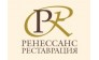 Ренессанс-Реставрация