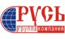 РУСЬ, Группа компаний