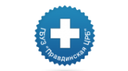 ГБУЗ Правдинская ЦРБ