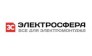 Зюбин П.Г ( ЭлектроСфера )