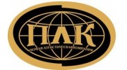 Первая Логистическая Компания