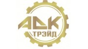 АДК Трэйд