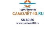 Самолет40