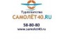 Самолет40