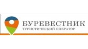Туристическая компания Буревестник