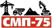 СМП-75