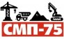 СМП-75