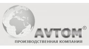 ПТК АВТОМ