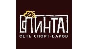 Пинта, сеть пивных спорт-баров
