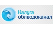 ГП «Калугаоблводоканал»