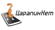 Царапин Нет