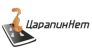 Царапин Нет