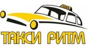 Модерн Транс