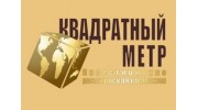 Квадратный метр, Инвестиционно-риэлторская компания