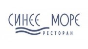 Ресторан Синее Море