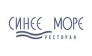 Ресторан Синее Море