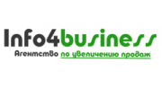 Info4business - Агентство по увеличению продаж