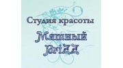 Стандарт Плюс