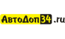 АвтоДоп34