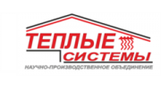 Научно-производственное объединение Теплые системы
