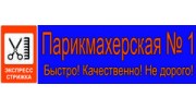 Стаховская В.И.