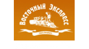 Восточный Экспресс, Туристическая компания