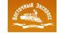 Восточный Экспресс, Туристическая компания