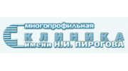 Клиника им. Н. И. Пирогова, многопрофильная медицинская клиника (Петербург)