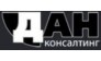 ДАН, Группа компаний