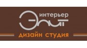 Элит интерьер