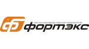 Фортэкс, Научно-производственное предприятие