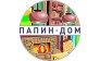 Папин дом