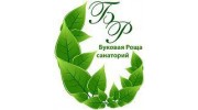 Санаторий Буковая роща
