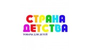 Страна детства