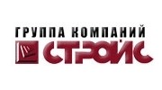 СТРОЙС, группа компаний