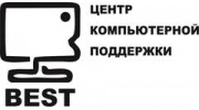 Центр компьютерной поддержки BEST