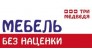 Мозговой М.А