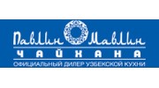Чайхана Павлин-Мавлин