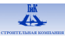 Строительная компания ГиК
