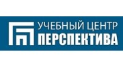 Перспектива