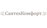СантехКомфорт
