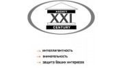 Агентство XXI век