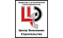 Центр Экономики Строительства