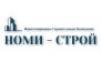 ИСК НОМИ-СТРОЙ