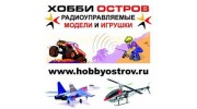 Хобби Остров.ру