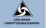 Энергоизыскания, Санкт-Петербургский научно-исследовательский изыскательский институт
