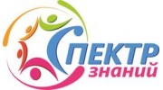 Спектр знаний г.Воронеж
