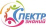 Спектр знаний г.Воронеж