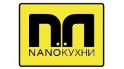 Нанокухни