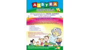 Детский медицинский центр Азбука здоровья
